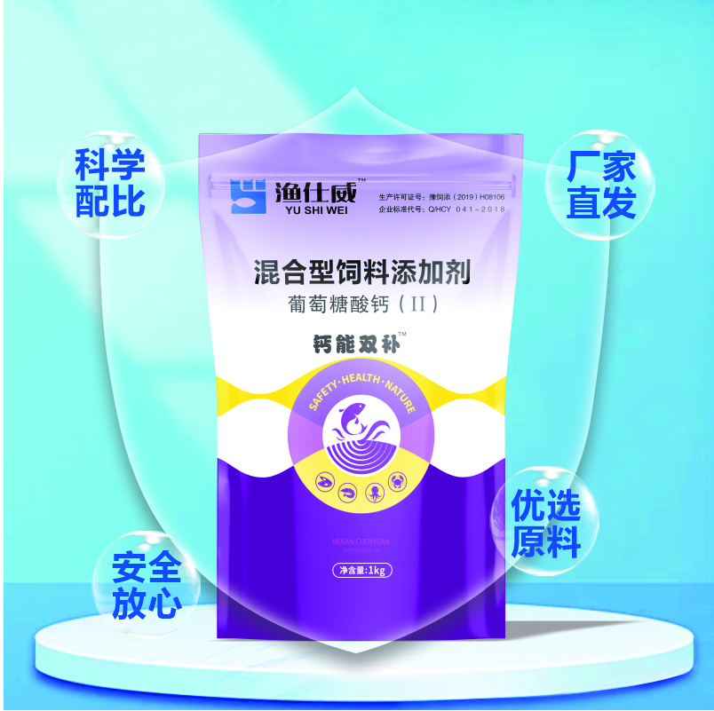 水產補鈣-鈣能雙補 水產補鈣-鈣能雙補