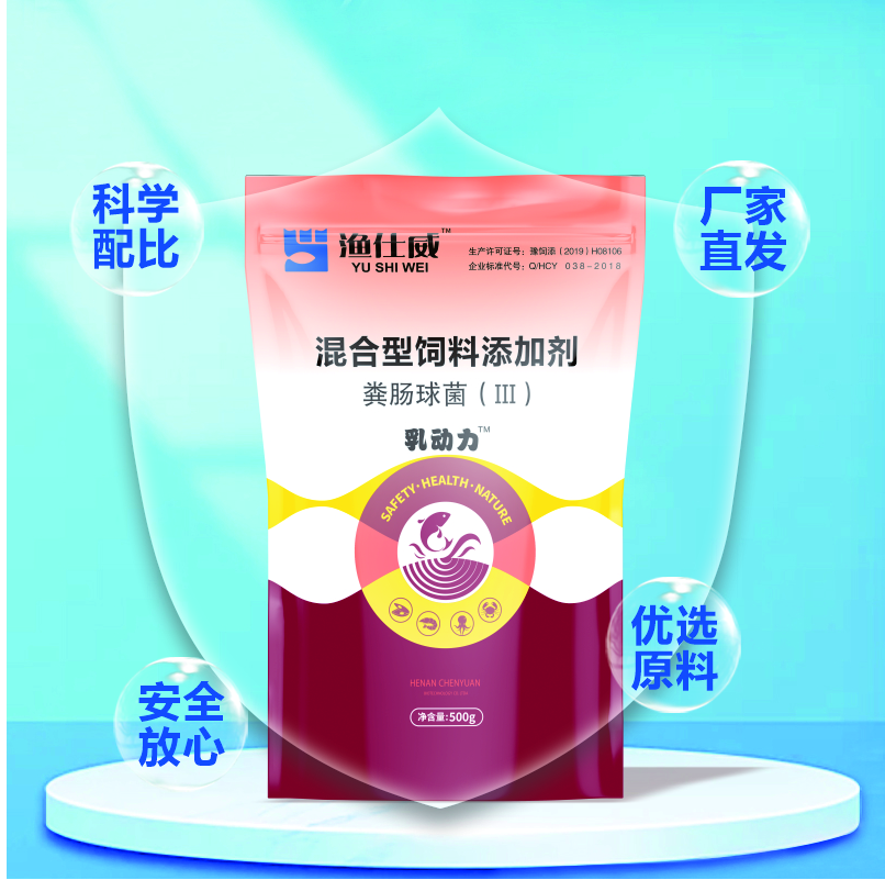 補菌活水-乳動力 補菌活水-乳動力